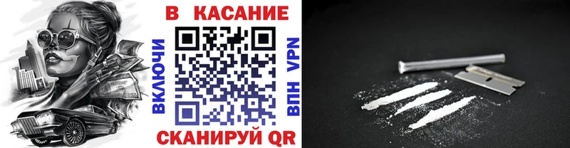 Купить закладку СК Мефедрон Cocaine ГАШИШ Бошки Шишки Анадырь