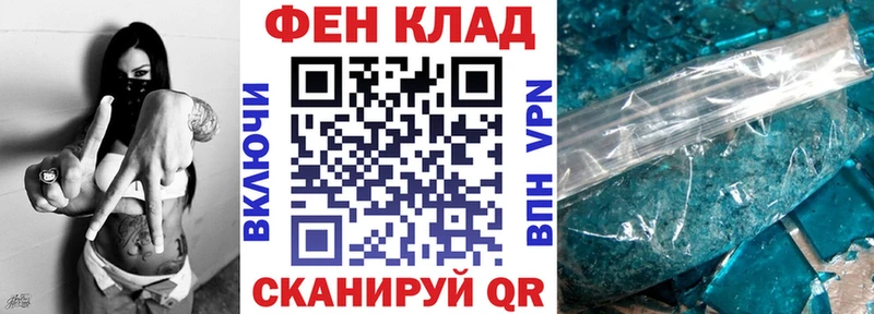 Купить закладки  Анадырь  АМФЕТАМИН VHQ 