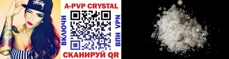 Alfa_PVP крисы CK Купить где Анадырь
