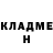ГЕРОИН хмурый Commander Maverick