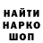 Метадон кристалл Modest Petrovich