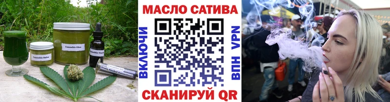 Купить Анадырь Еда ТГК марихуана