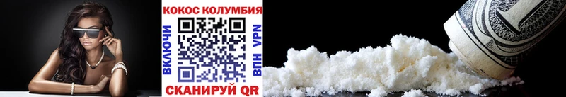 Купить где  Анадырь  Cocaine Боливия 