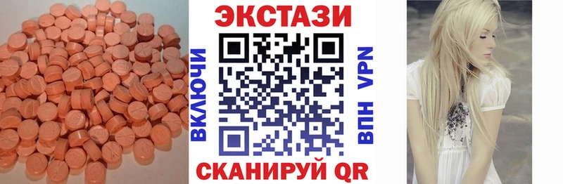 Купить закладки  Анадырь  Экстази ешки 
