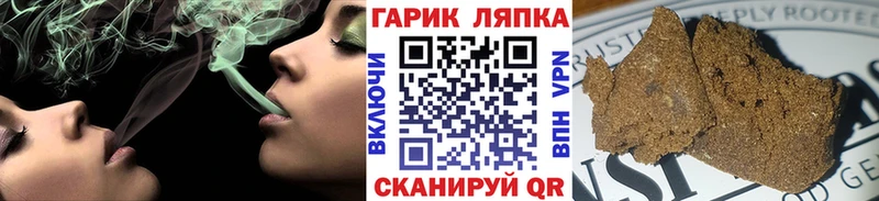 ГАШИШ 40% ТГК  Купить закладки  Анадырь 