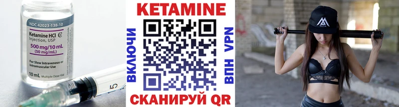 Купить  Анадырь  КЕТАМИН VHQ 