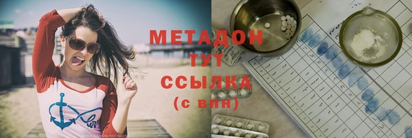 альфа пвп Верхнеуральск