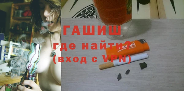 герыч Верея