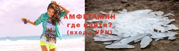 герыч Верея