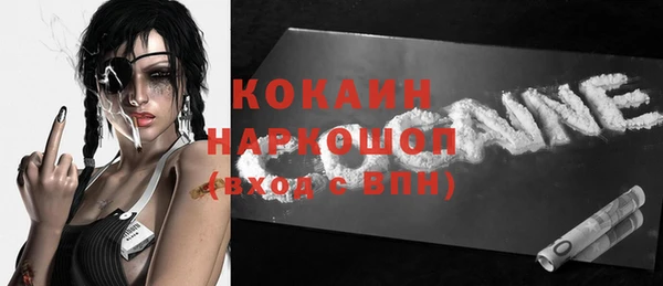 герыч Верея