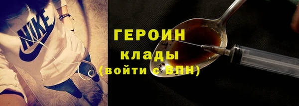 герыч Верея
