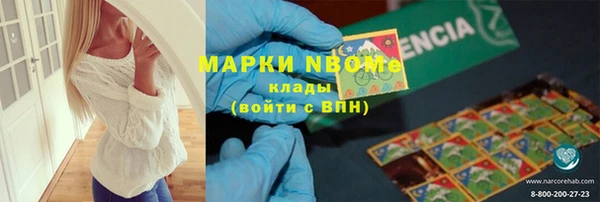 герыч Верея