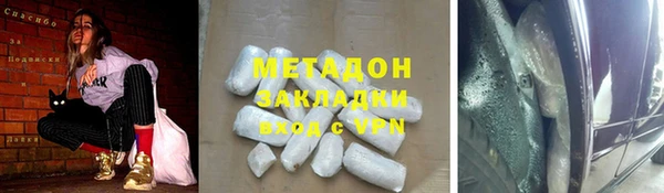 герыч Верея