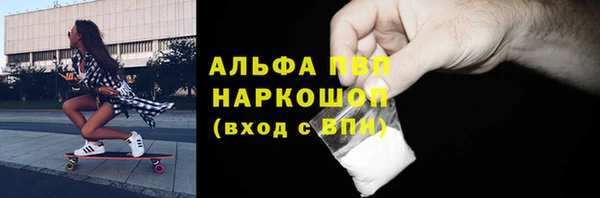 герыч Верея