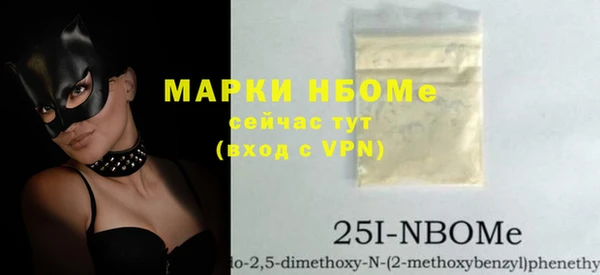 герыч Верея