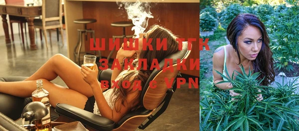 герыч Верея