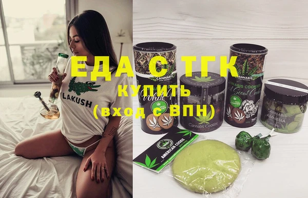 альфа пвп Верхнеуральск