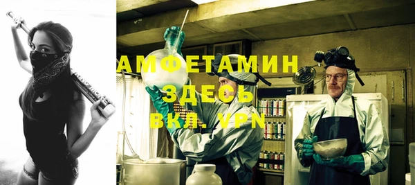 герыч Верея