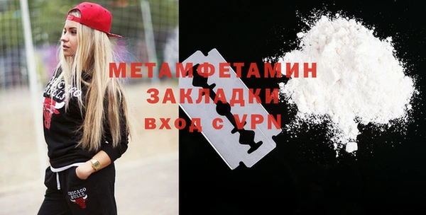 герыч Верея