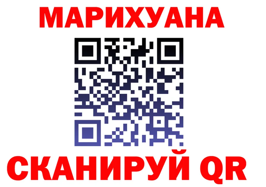 БУТИРАТ оксибутират вход площадка MEGA Анадырь