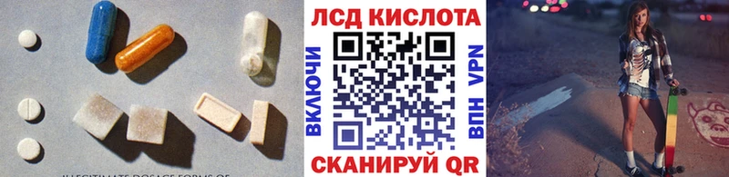 Купить где  Анадырь  Лсд 25 экстази кислота 