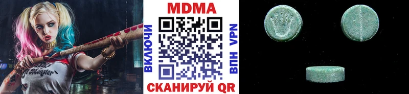 МДМА crystal  Купить закладки  Анадырь 