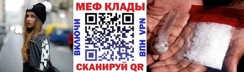 Купить  Анадырь  Мефедрон кристаллы 