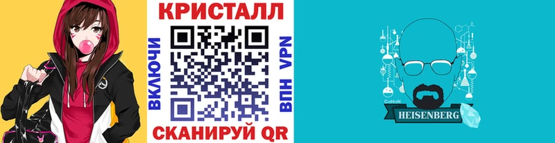 Метамфетамин Methamphetamine  Купить закладки  Анадырь 