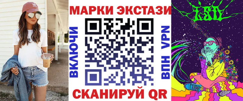 Марки N-bome 1,8мг  Купить  Анадырь 