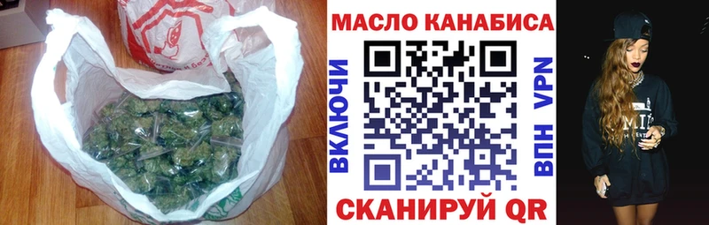 Купить закладки Анадырь ТГК Wax